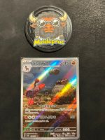 Mudsdale AR Wild Force (sv5K 078) JPN NM