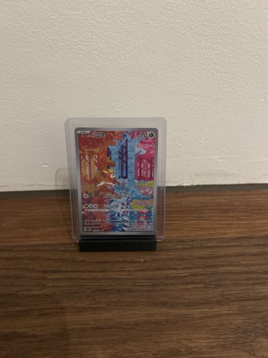 Pokémon Cartes à collectionner: Sesokitz – Neuf (Voir description) à Affoltern am Albis par maddu8