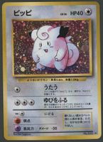 Clefairy Holo No.035 Base Set Vintage JAP ab 1.-