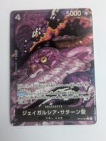 One Piece TCG Saint Saturn OP13-039 R Parallel JP