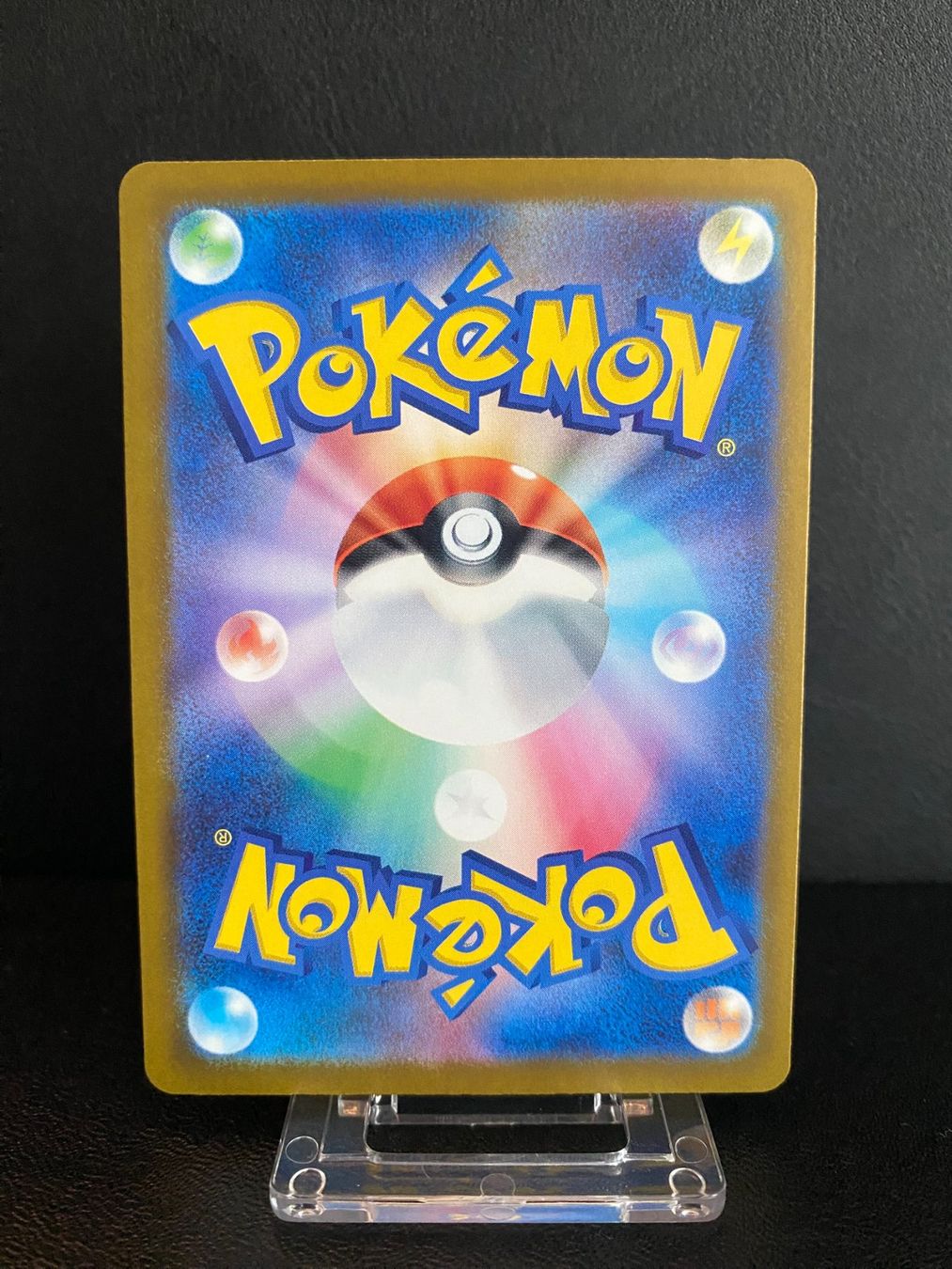 Pokémon Sammelbilder & Trading cards: Drakloak (m2a 212) JPN – Gebraucht aus Winterthur von PikaPoki 1