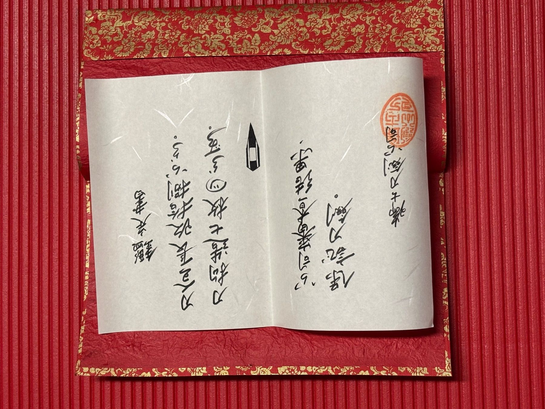 Internationale Kunst: Soshu Kitae Katana - Samuraischwert – Neu (gemäss Beschreibung) aus Neuenhof von redballexpress 2