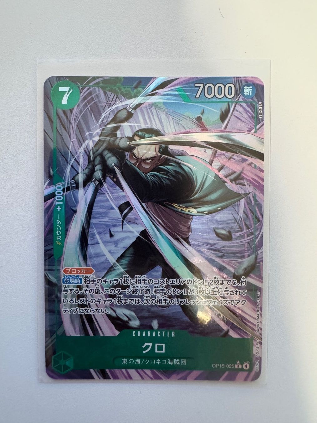 Bandai Carte collezionabili: One Piece Kuro OP01-025 – Nuovo (secondo la descrizione) da Winterthur venduto da hershanking