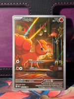 Vulpix 138 🇩🇪 DEUTSCH