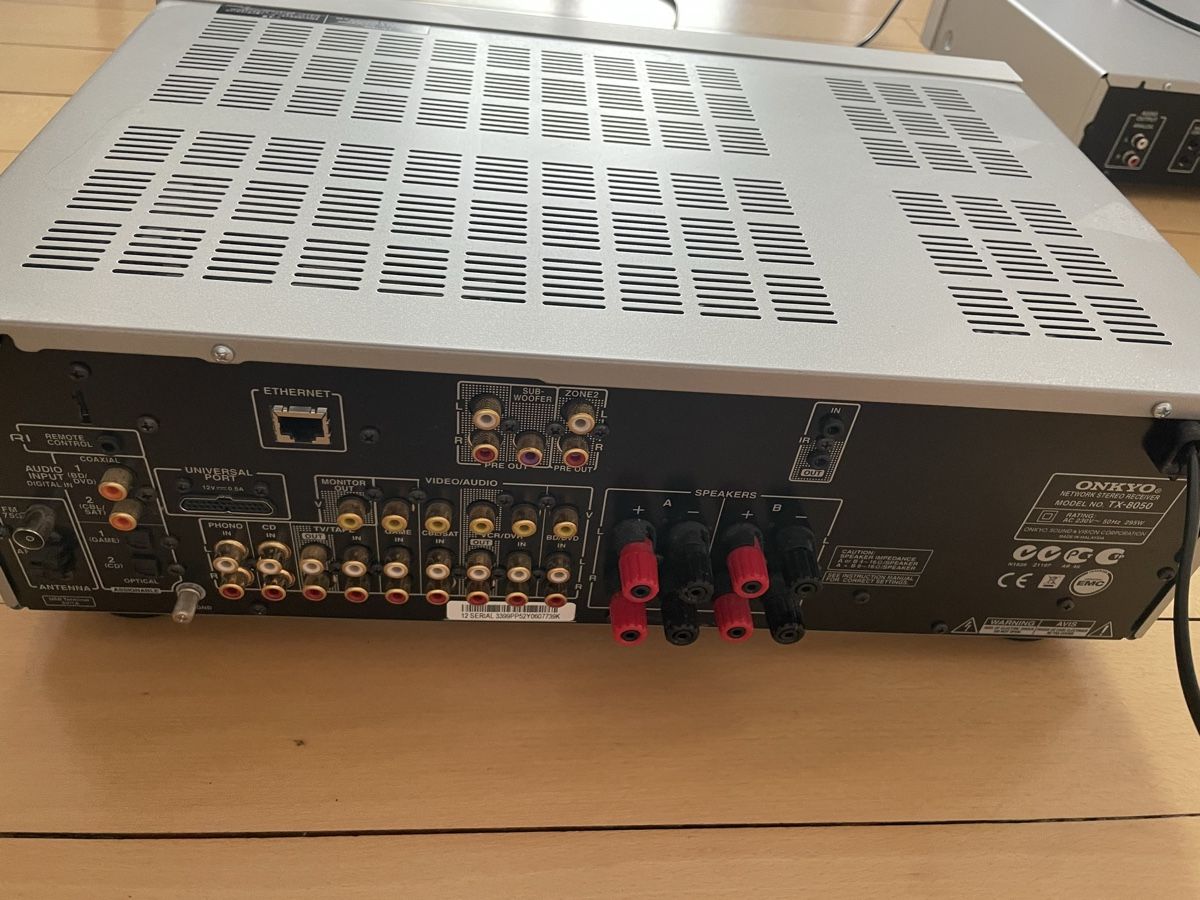 Onkyo Amplificatori: Onkyo TX-8050 - Network Receiver & Integrated Amplifier – Usato da Zürich venduto da knipso 2