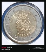 SPANIEN - 2 EURO 2024 - UNESCO-WELTKULTURERBE, SEVILLA - UNZ
