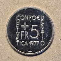 Suisse - 1977 - 5 francs - Pestalozzi (SUP/VZ)