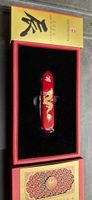 Couteau suisse Victorinox édition Année du Dragon 2024 neuf