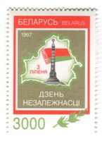Briefmarke Tag der Unabhängigkeit Weissrussland