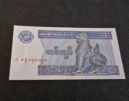 Billet Myanmar 1