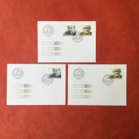 2010 FDC Schweizer Komponisten I Serie + Einzelmarken
