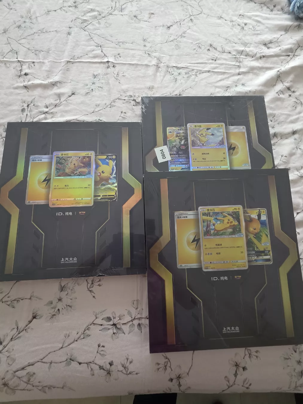 Pokémon Carte collezionabili: Pokémon box – Nuovo e nell'imballaggio originale da Massagno venduto da Arj87