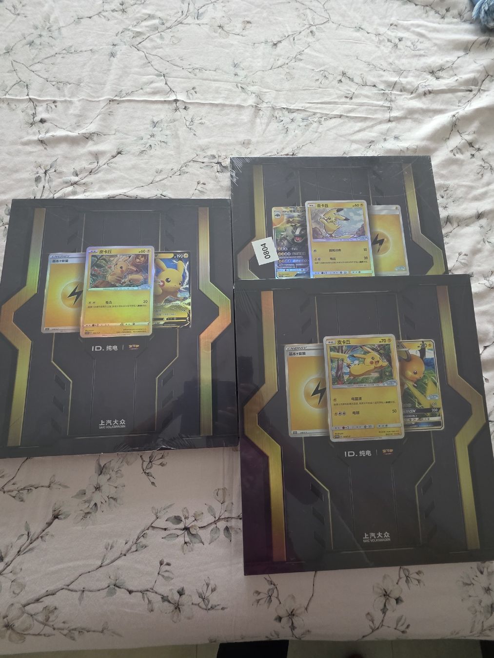 Pokémon Cartes à collectionner: Pokémon Pikachu box – Neuf avec emballage d'origine à Massagno par Arj87