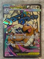 Pokémon Mega Dragonite ex 271/217 Ascended Heroes EN NM