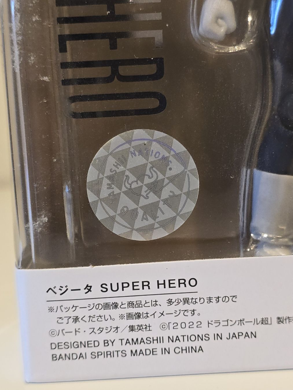 Bandai Statuette: SHFiguarts Vegeta Super Hero figure New – Nuovo e nell'imballaggio originale da Kloten venduto da JakeZ11 1