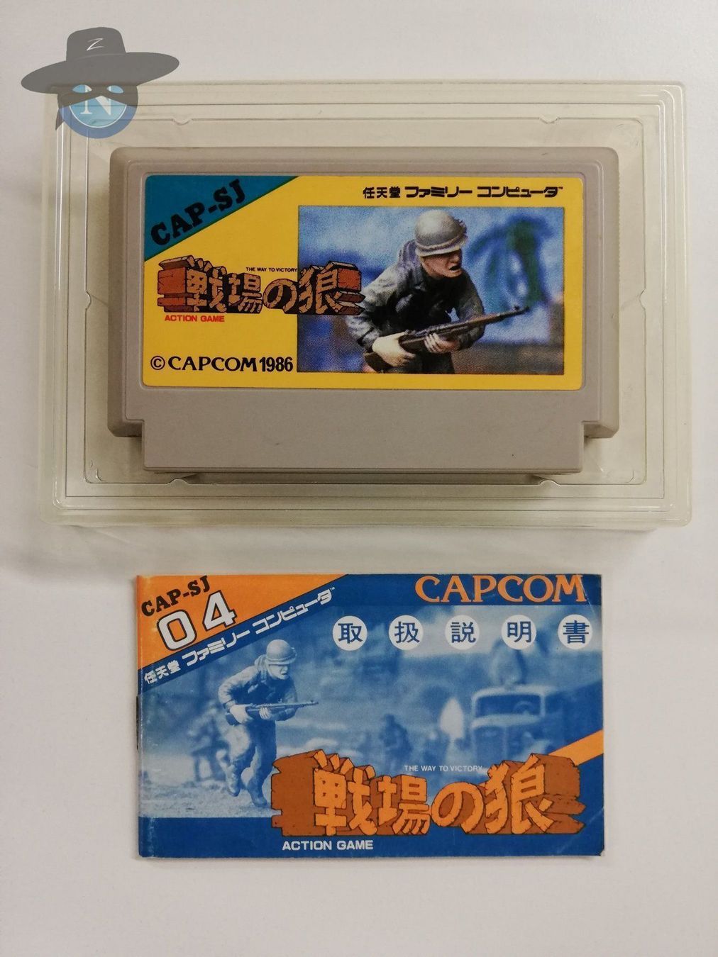 Nintendo Spiele: Senjou no Ookami       / JAPAN / Famicom – Gebraucht aus St. Gallen von zorro_dc 4