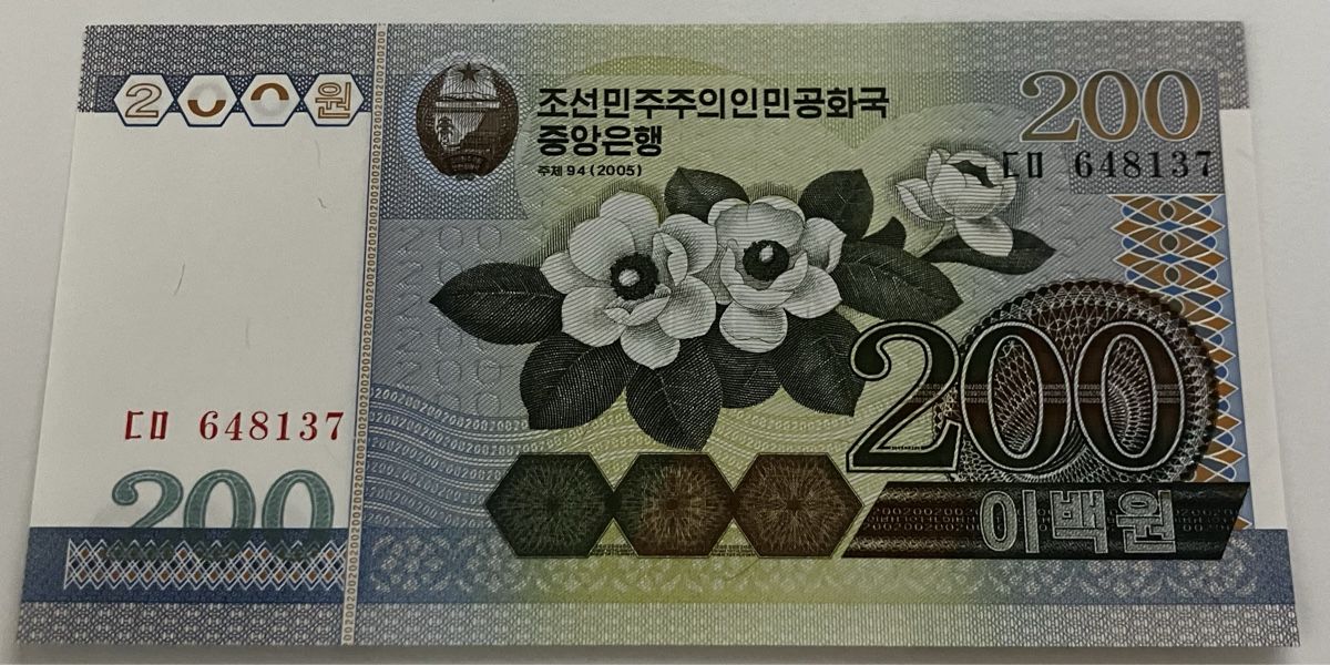 Banconote: Korea 200 Won Neuwertig 2005 – Nuovo (secondo la descrizione) da Algetshausen venduto da Carrhard