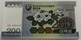Korea 200 Won Neuwertig 2005