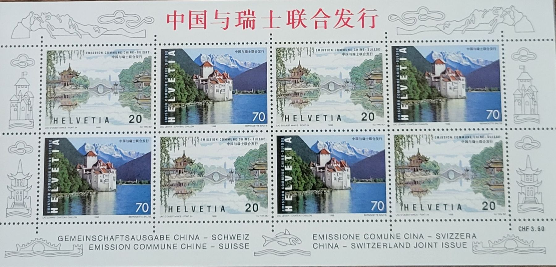 Tous les timbres: Sonderblock China-Schweiz 1998 postfrisch neu – Neuf avec emballage d'origine à Thun par harry999