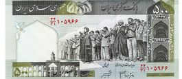 Middle East Iran 500 Rials UNZ