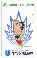 Astro Boy - seltene Comic/Manga Telefonkarte aus Japan