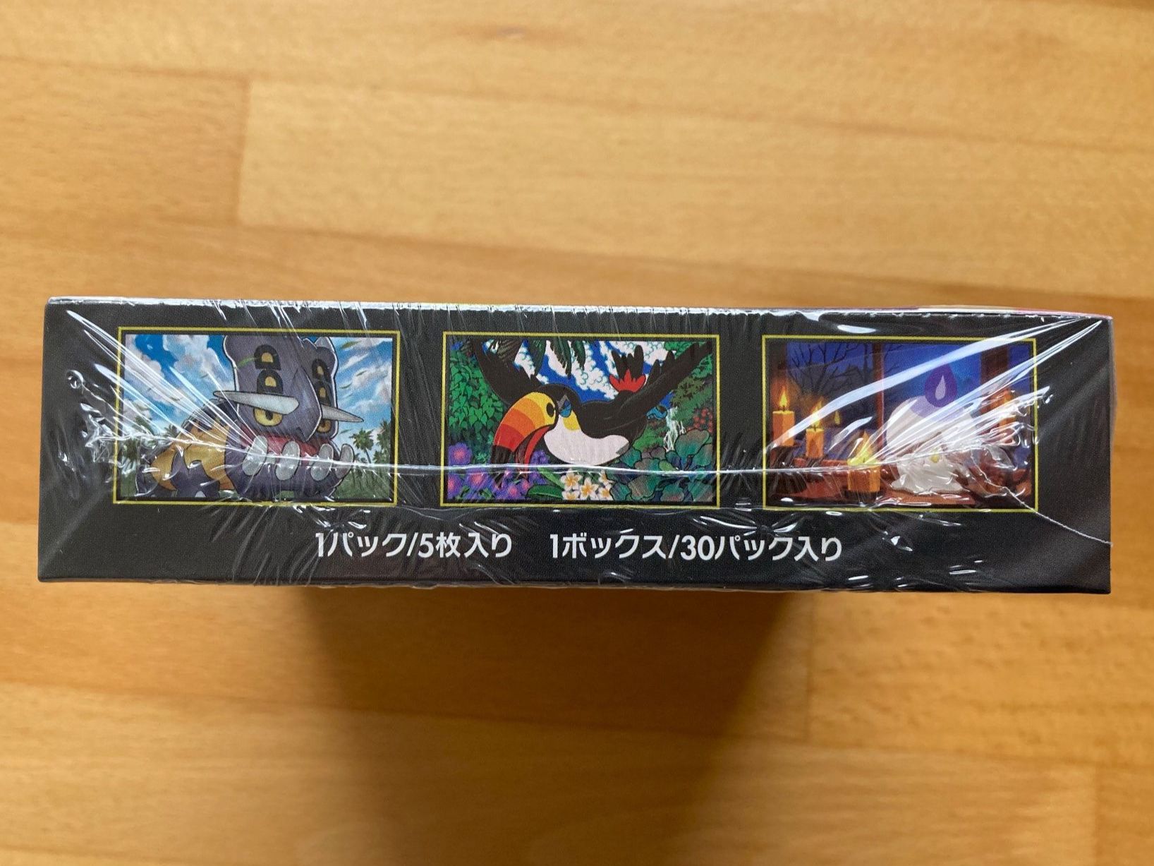 Pokémon Carte collezionabili: Abyss Eye Display jp – Nuovo e nell'imballaggio originale da lenzburg venduto da dom_wc2x 2