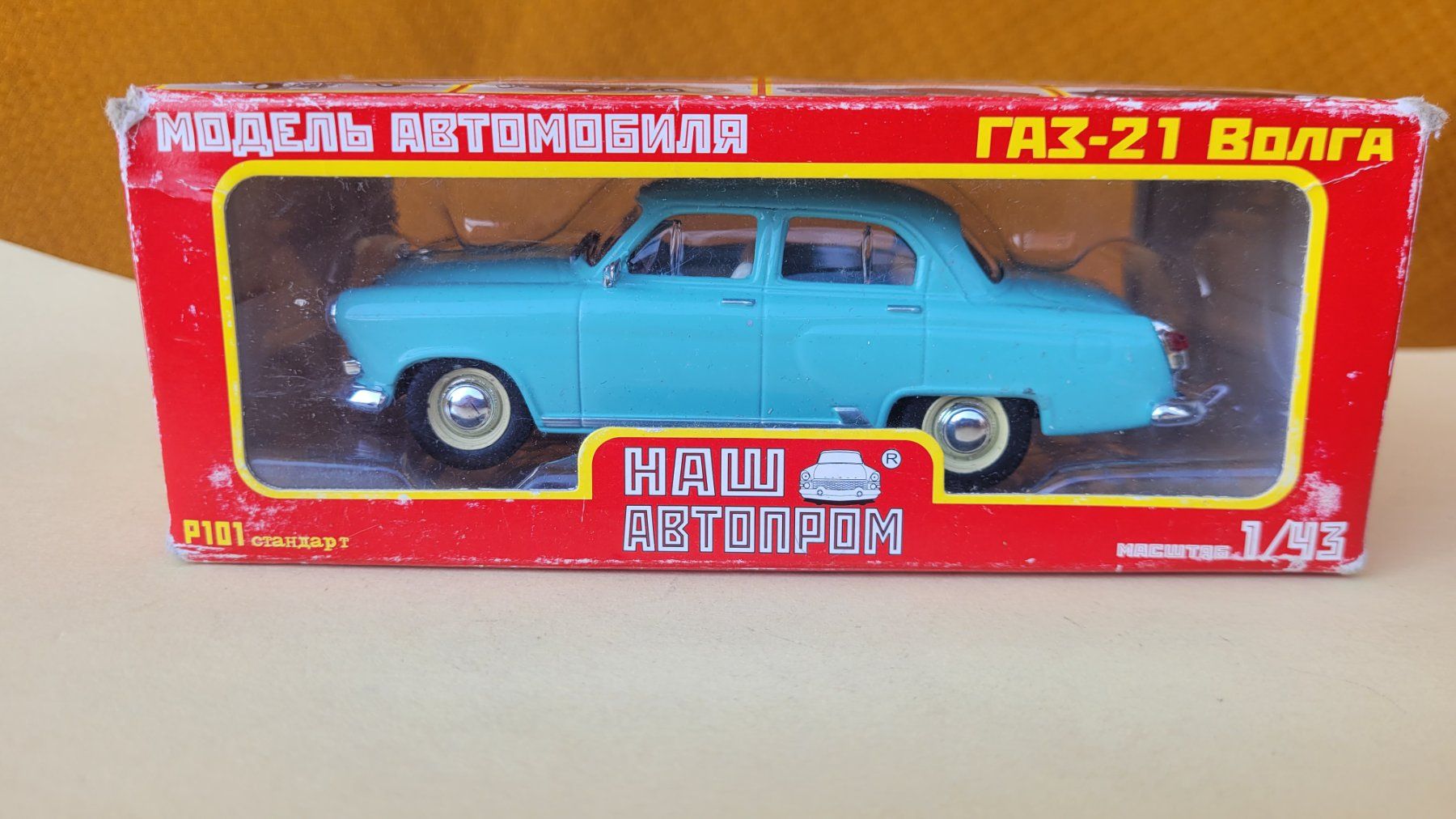 Modellautos: Wolga Gaz 21, 1:43 Avtoprom – Neu (gemäss Beschreibung) aus Domdidier von Bimbo57 4
