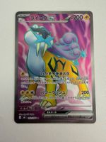 Raikou ex ⚡Storm Emeralda⚡Secret Rare⚡#092 JP (Delta Reign)
