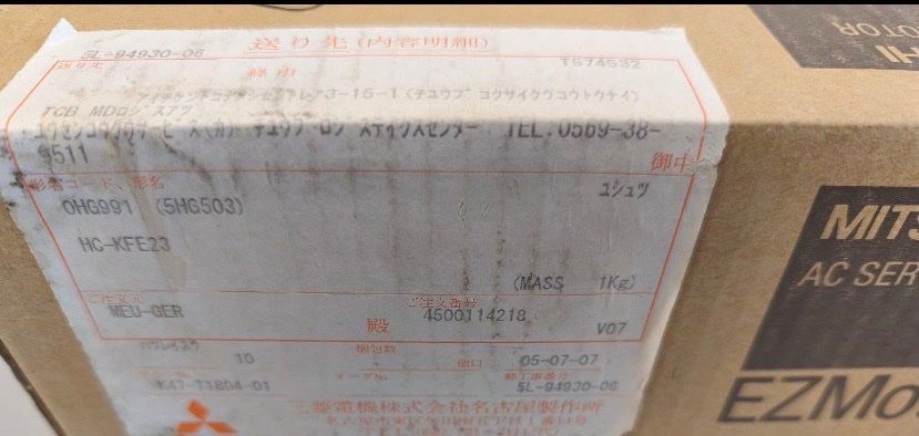 Mitsubishi Motoren: Mitsubishi Servomotor HC-KFE23 – Neu und originalverpackt aus Romanshorn von DonRicardoo