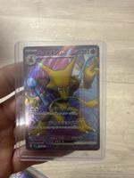 Carta Pokémon Alakazam EX giapponese ottime condizioni