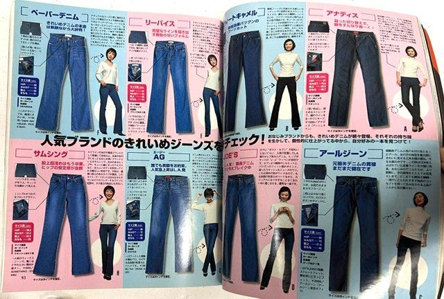 Zeitschriften & Magazine: Japanisches Modemagazin "With" 11.11.2002 – Gebraucht aus Zürich von gigimai67 3