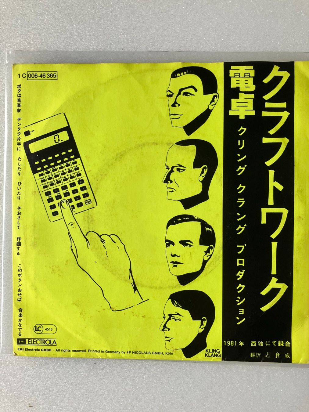 Dischi in vinile: Kraftwerk – Usato da Aarwangen venduto da Jukebox3 3