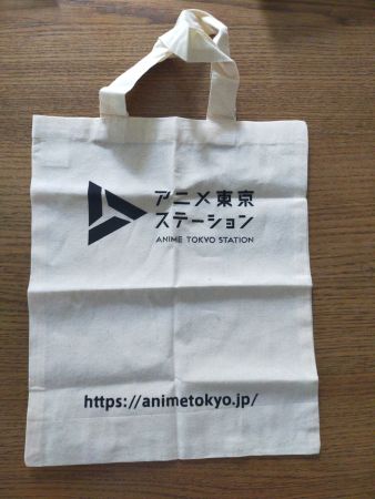 Baumwoll Tasche aus Japan Anime Tokyo Station