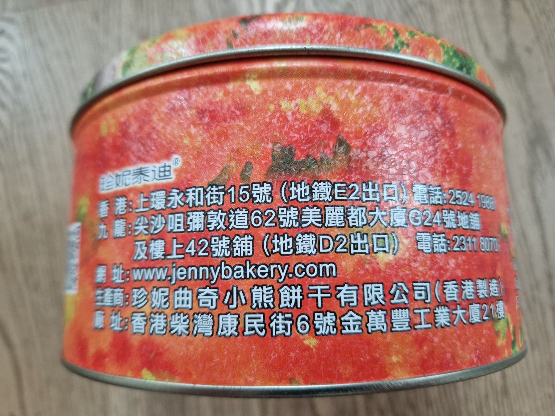 Tutte le decorazioni: Blech / Keks Dose aus HongKong – Usato da Zürich venduto da cbeerli1980 1