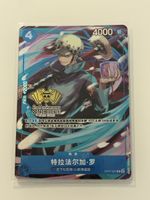One Piece TCG - Trafalgar Law OP07-047 - CN