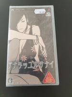 Anata o Yurusanai Sony PSP Japan Import NEU