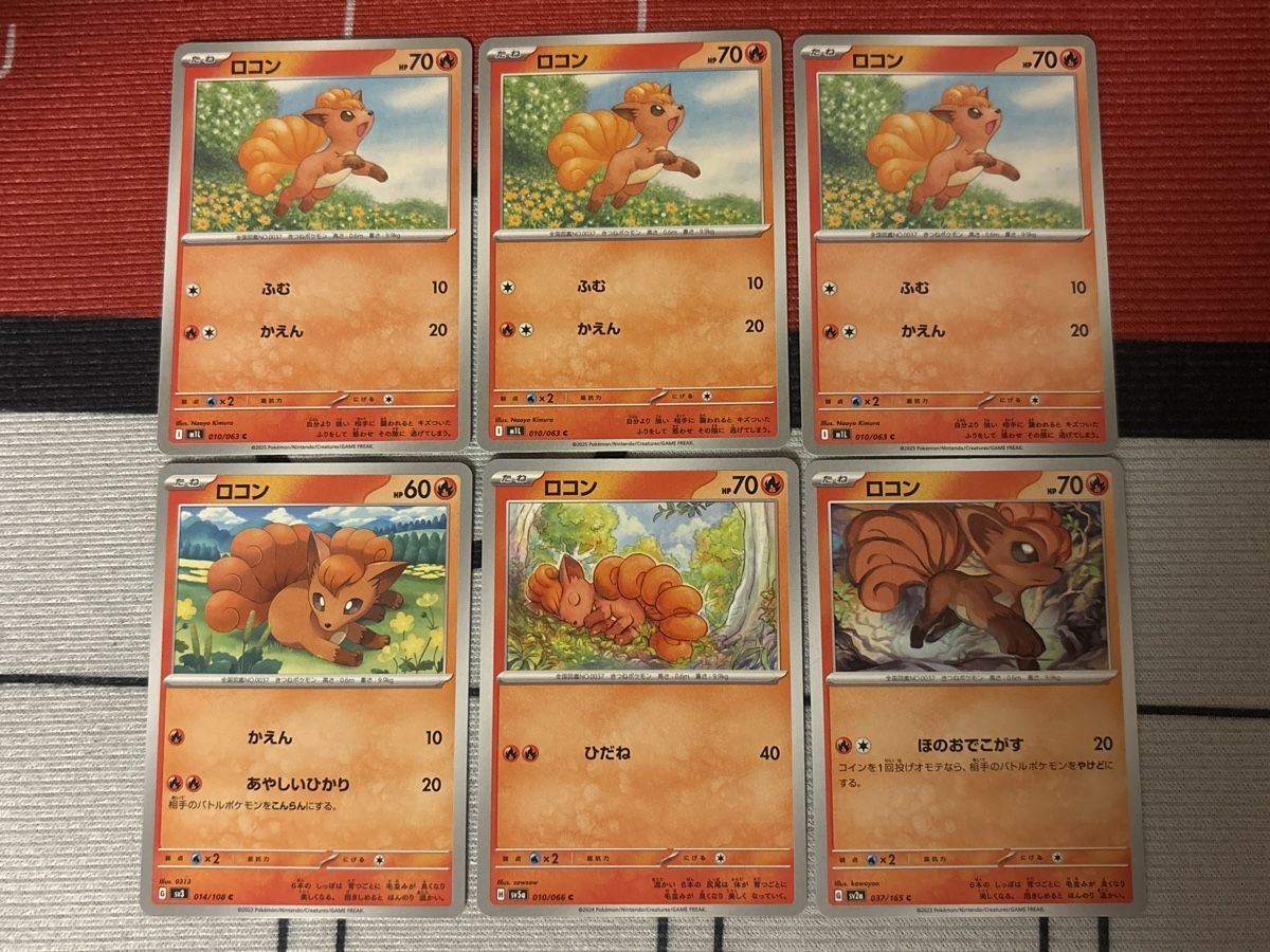 Pokémon Carte collezionabili: Pokémon Sammelkarten VULPIX 6er Set – Nuovo (secondo la descrizione) da Dietikon venduto da PokemonSwissSpotify