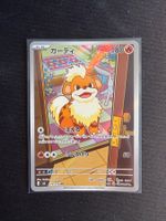 Growlithe AR Japanese m6