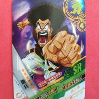 Dragon Ball - SPECIAL SAMMELKARTE