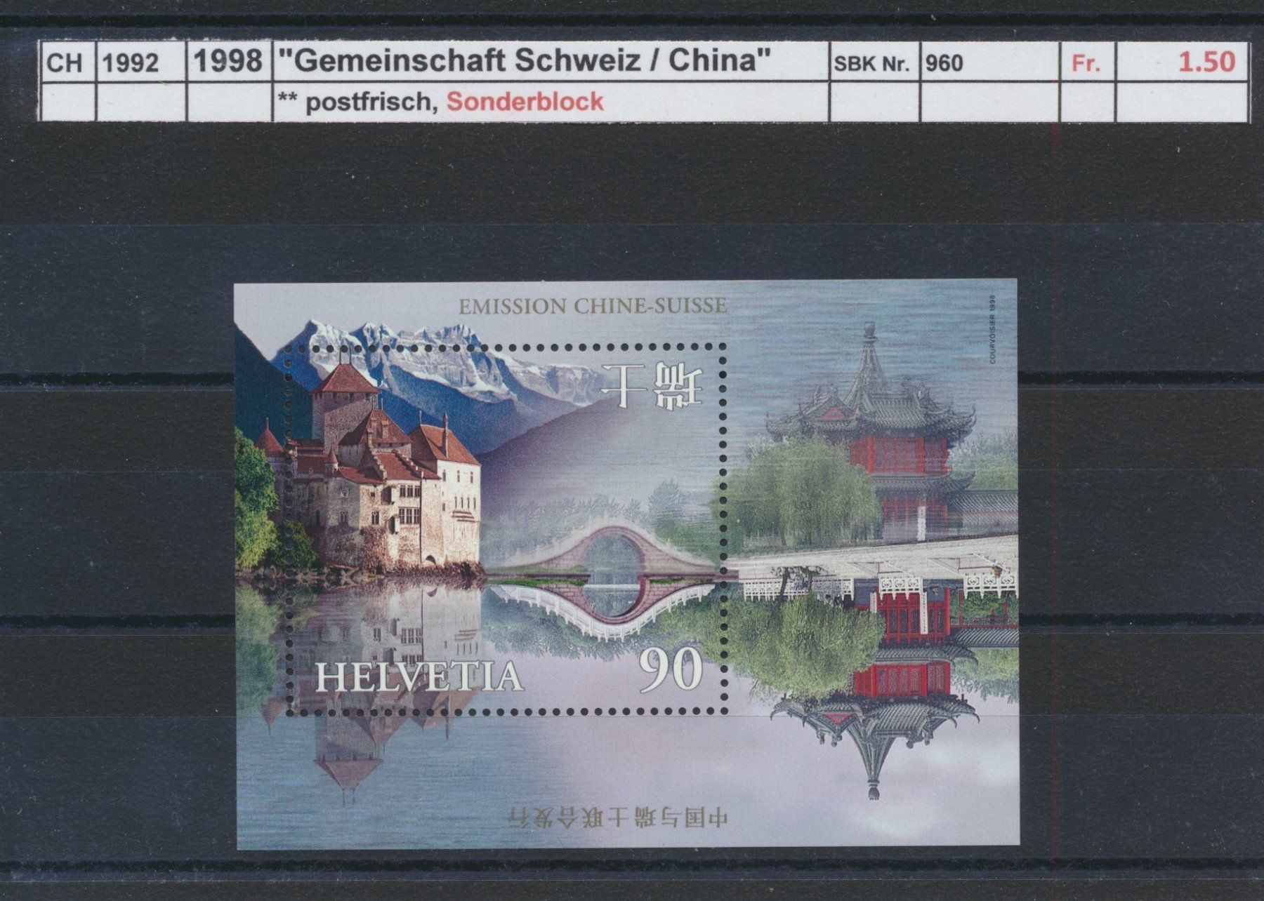 Tutti i francobolli: 1998 "Gemeinschaft Schweiz / China" - Block, ** postfrisch – Nuovo (secondo la descrizione) da Winterthur venduto da Zupogeru