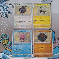4 japanische shiny Pokemonkarten, Eiscue, Boltund