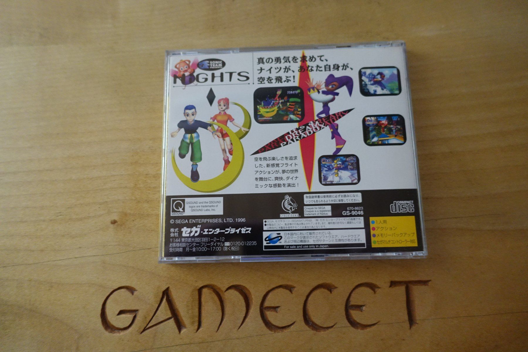 Sega Spiele: NiGHTS into Dreams... - Japan - Sega Saturn – Gebraucht aus Steinach von Gamecet 2