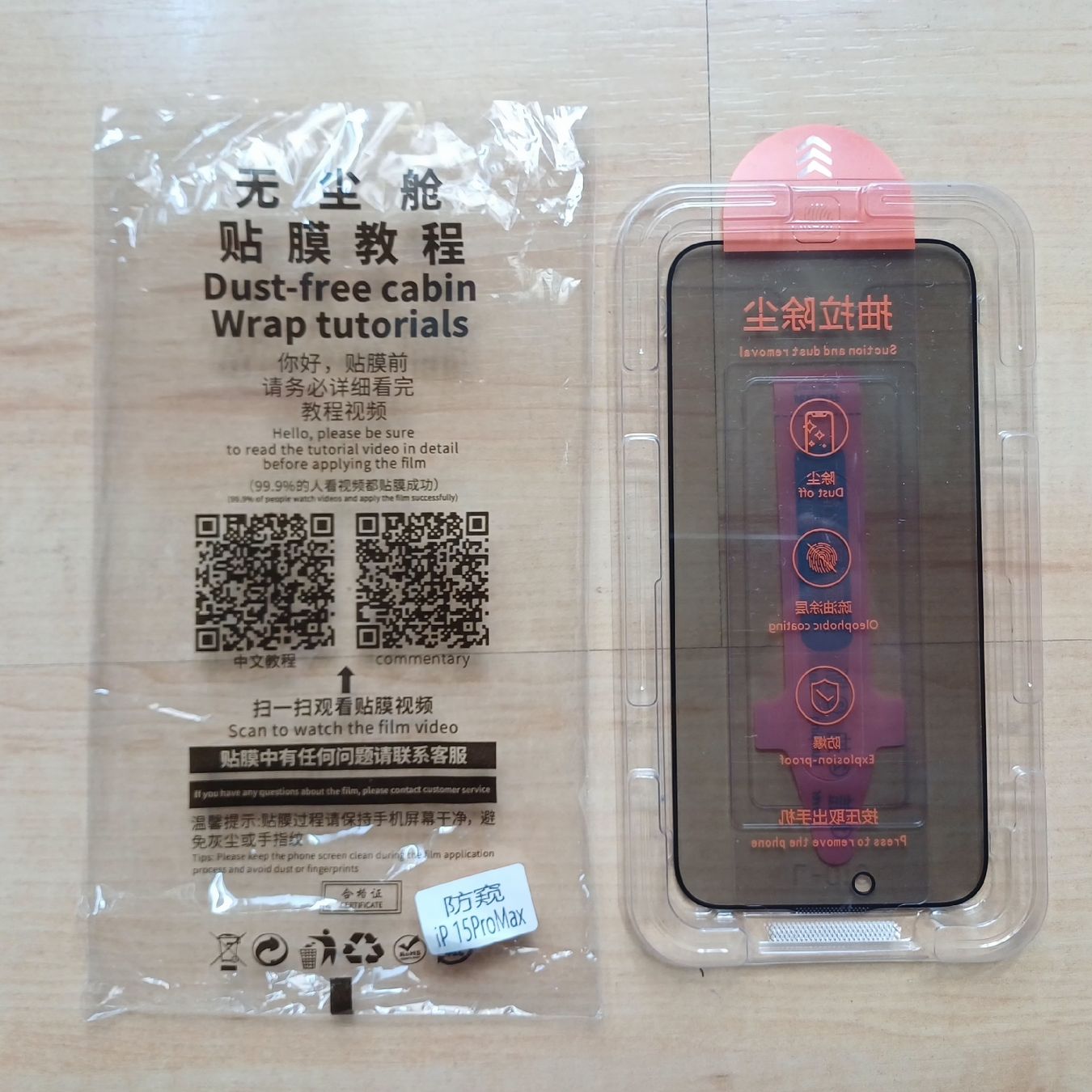 Fogli trasparenti: IPHONE 15 PROMAX PANZERGLAS – Nuovo e nell'imballaggio originale da Baar venduto da Camii 1