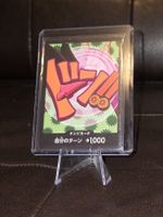 DON!! Card [Foxy] One Piece Japanese Premium Booster 2