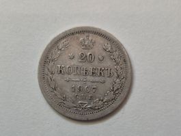 🇷🇺  Russia 20 Kopeks 1907 Silver