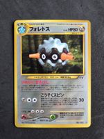 Pokémon Forretress 205  Japanese Neo 2 - Rare Holo old back