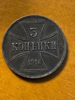 Eisernes Kreuz, 3 Kopeken, OB Ost, 1916