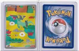 Pokémon Grolldra AR 211/193 Mega Dream ex KR NM