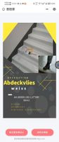 Abdeckfliess, Floorliner
