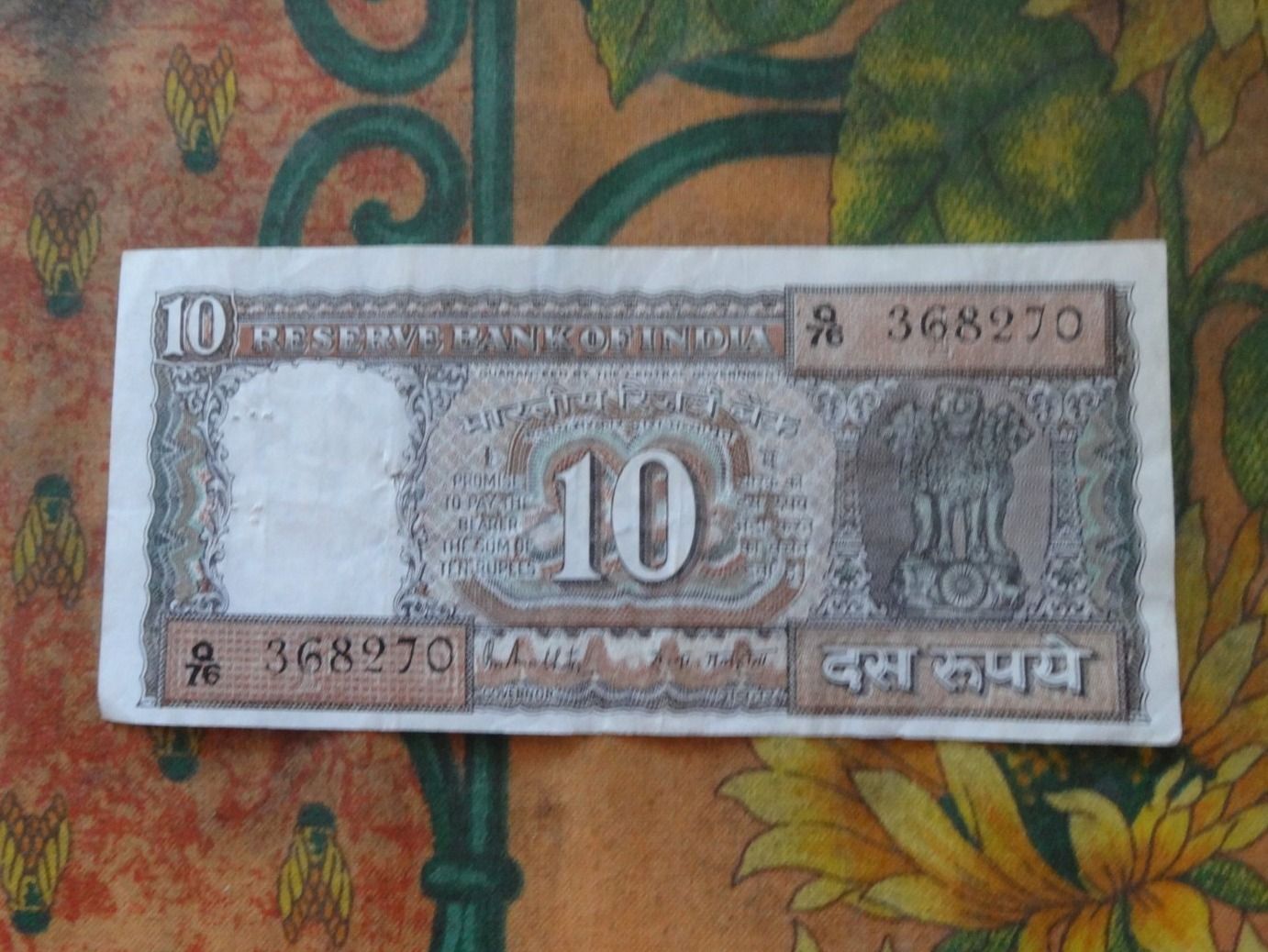 Billets de banque: INDE  (D)  10  Rupees   Billet – D'occasion à Romanel-sur-Lausanne par Swift13